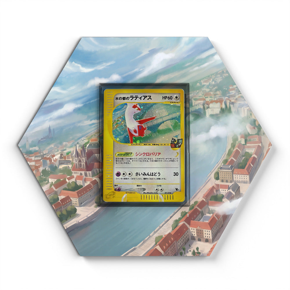 011/018 Alto Mare's Latias - Extended Artwork Pokemon Card Display