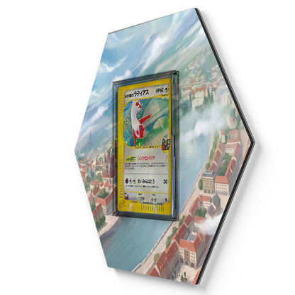011/018 Alto Mare's Latias - Extended Artwork Pokemon Card Display