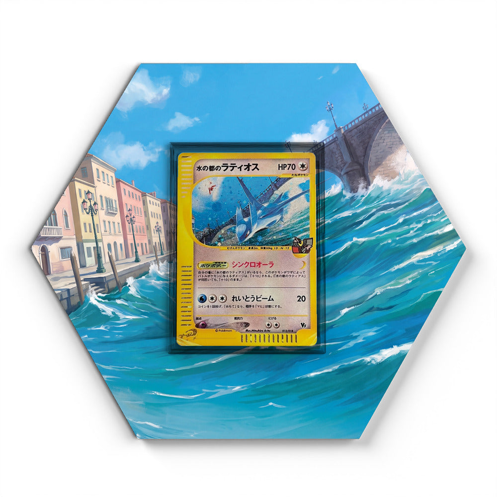 012/018 Alto Mare's Latios - Extended Artwork Pokemon Card Display