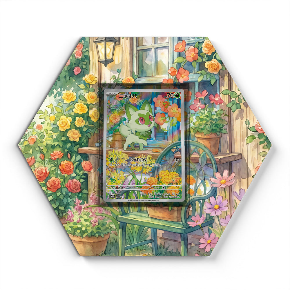 018/017 Sprigatito - Extended Artwork Pokemon Card Display