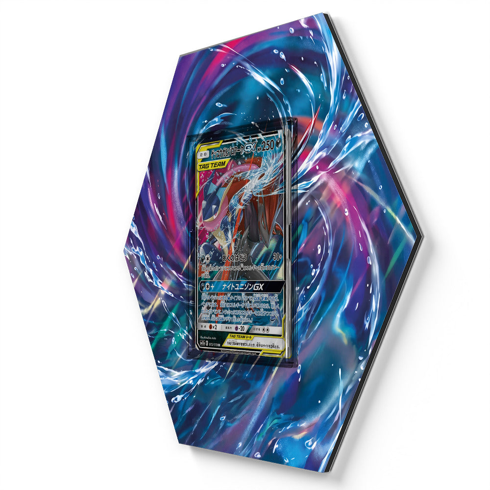 072/173 Greninja & Zoroark GX - Extended Artwork Pokemon Card Display