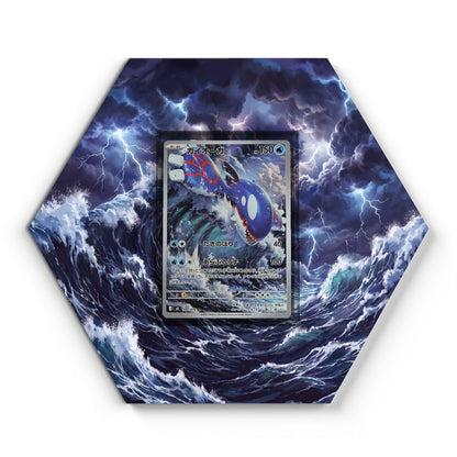 080/076 Kyogre - Extended Artwork Pokemon Card Display