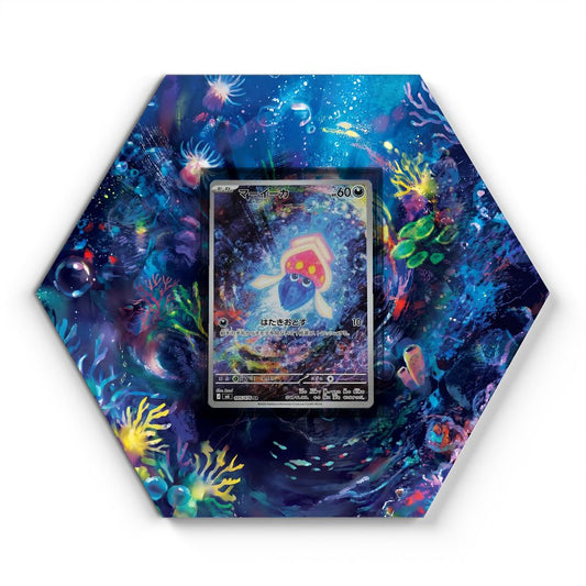 085/076 Inkay - Extended Artwork Pokemon Card Display