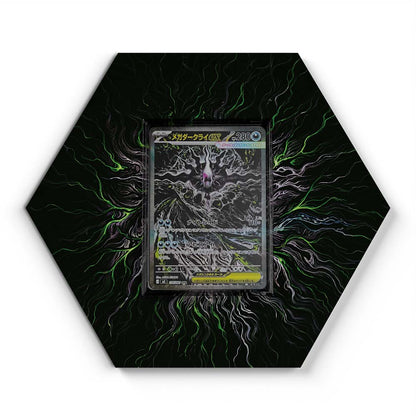 114/081 Mega Darkrai ex - Extended Artwork Pokemon Card Display
