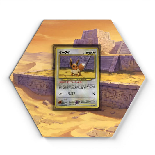133 Eevee - Extended Artwork Pokemon Card Display