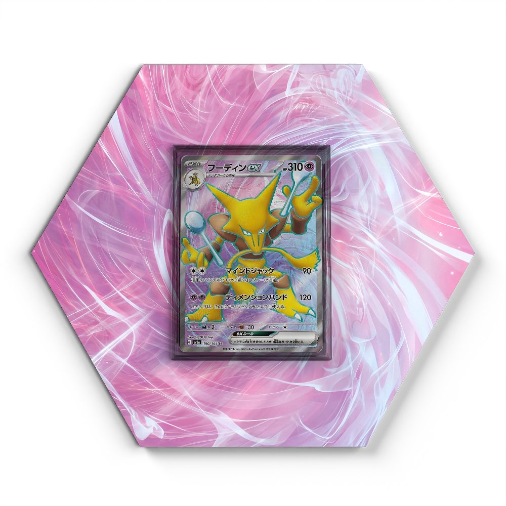 190/165 Alakazam - Extended Artwork Pokemon Card Display