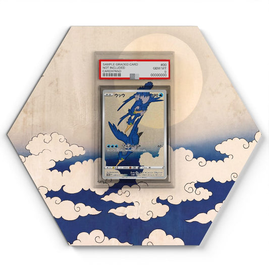 226/S-P Cramorant - Extended Artwork Pokemon Card Display