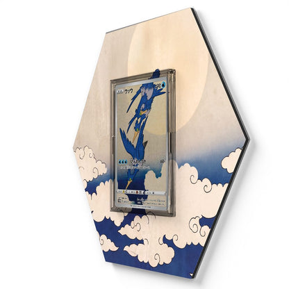226/S-P Cramorant - Extended Artwork Pokemon Card Display